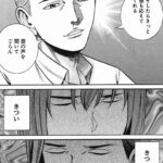 ネタバレ 五等分の花嫁 104話 最後の祭りが二乃の場合 のネタバレ 感想