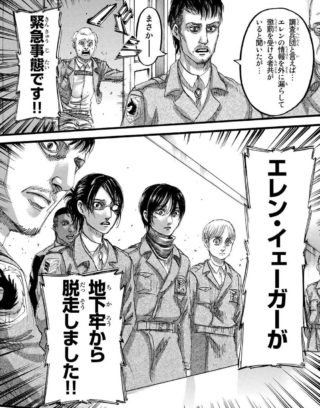 諫山創 進撃の巨人 110話 進撃の巨人☆東京駅開業110周年記念