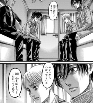 進撃の巨人　漫画 進撃の巨人 Before the fall(1) (シリウスコミックス) | 諫山 創