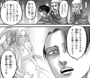 進撃の巨人 アルミンとエレン 進撃の巨人 全初版 第1巻〜第3巻