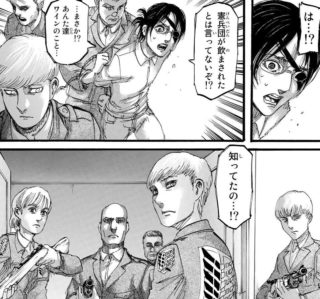 進撃の巨人 全初版 第1巻〜第3巻 main_01.jpg