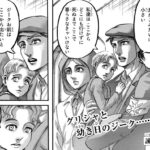 ネタバレ 鬼滅の刃 8巻 上弦の力 柱の力のネタバレ 感想