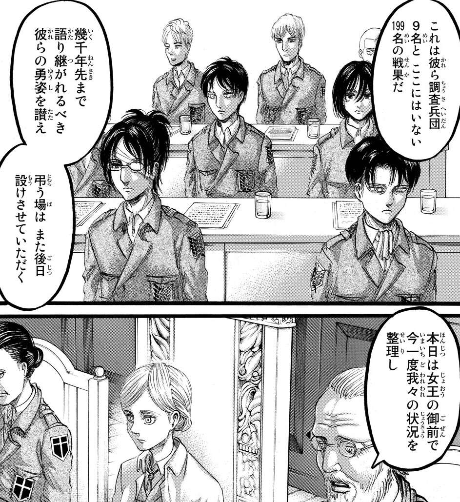 進撃の巨人 無料 全巻 2017/4/8 進撃の巨人22巻 - 今,この瞬間を