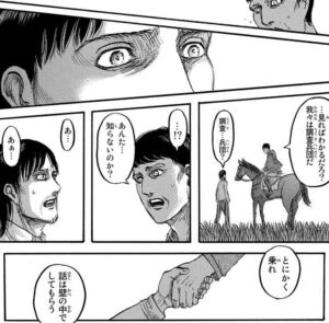 進撃の巨人 1～18巻 進撃の巨人(18) (講談社コミックス) | 諫山 創 |本 | 通販 | Amazon