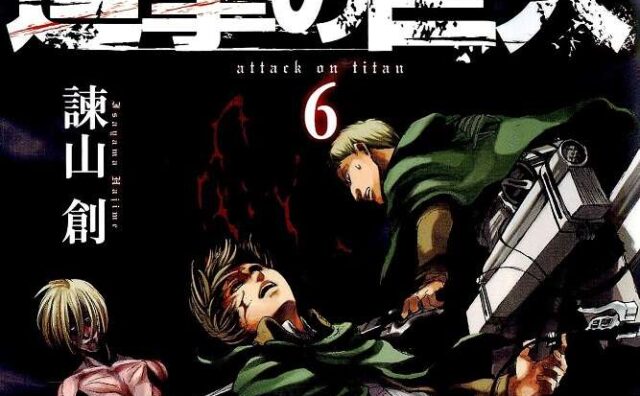 進撃 の 巨人 夢 小説 エルヴィン 進撃の巨人＃7 - YouTube 進撃