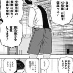 ネタバレ ワールドトリガー 14巻 あらすじ ネタバレ