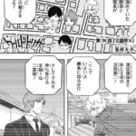 ネタバレ 進撃の巨人 26巻のネタバレ 感想