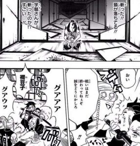 鬼滅の刃漫画10巻 鬼滅の刃 10 (ジャンプコミックス) | 吾峠 呼世晴 |本 | 通販