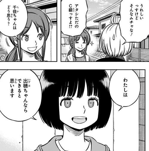 ワールドトリガー 漫画　1〜23