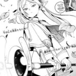 ネタバレ 五等分の花嫁 74話 変化球勝負 のネタバレ 感想 ネタバレ 五等分の花嫁 74話 変化球勝負 のネタバレ 感想