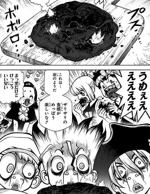 Dr.stone 11巻まで
