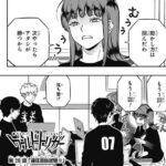 ネタバレ ワールドトリガー 213話 遠征選抜試験 あらすじ ネタバレ