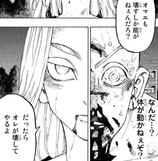 満点の 東京卍リベンジャーズ 漫画単行本 1〜26巻 少年漫画 - grupa7.lv