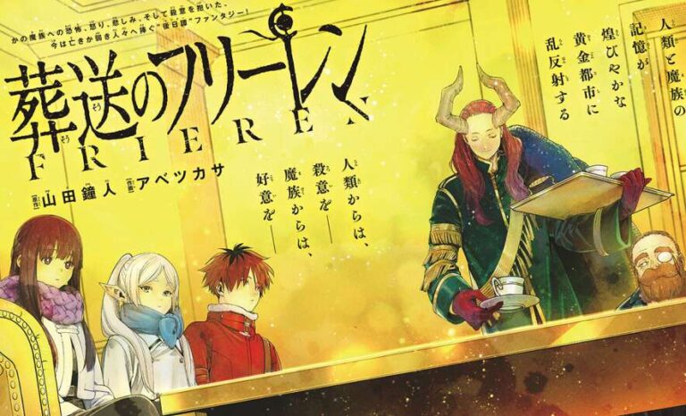 葬送のフリーレン 87】葬送のフリーレン 全巻＋ファンブック