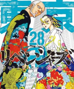 【ネタバレ】東京卍リベンジャーズ 28巻のネタバレ、感想 | 漫画、ゲームのネタバレ感想