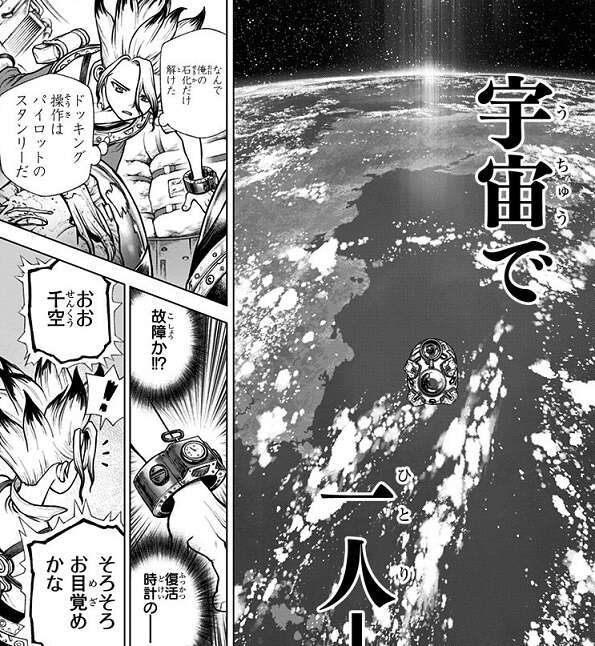 本物保証! 最終値下げドクターストーンdr.stone 漫画1～26巻セット