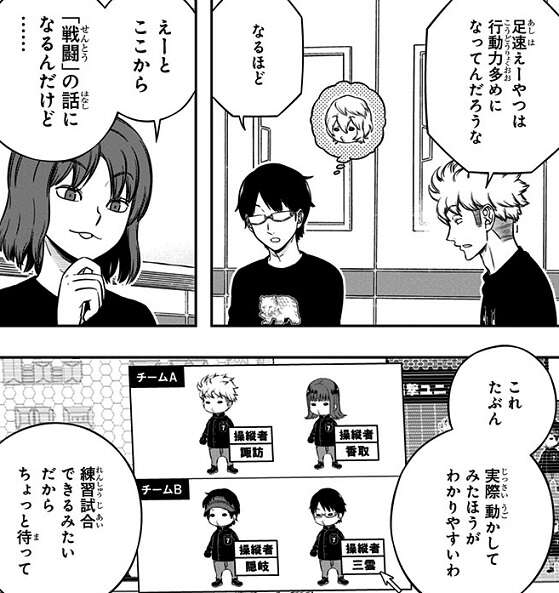 漫画ワールドトリガー １〜２5巻 - 全巻セット